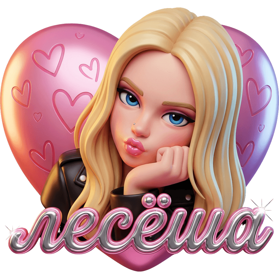 Lesya Rebelde