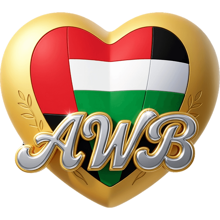 AWB فلسطيني