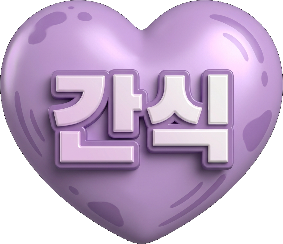 lovely jini