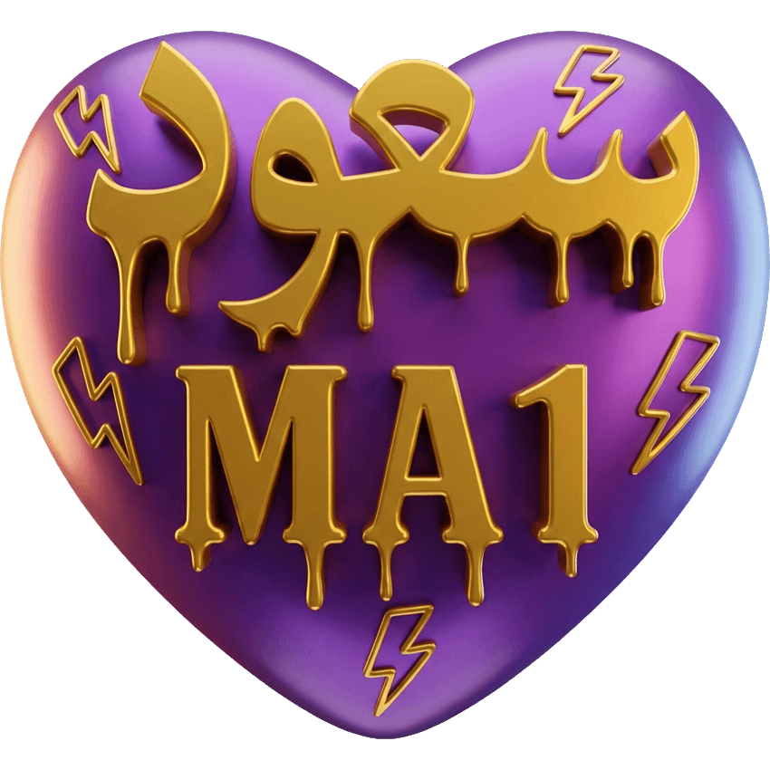 ميره MA1