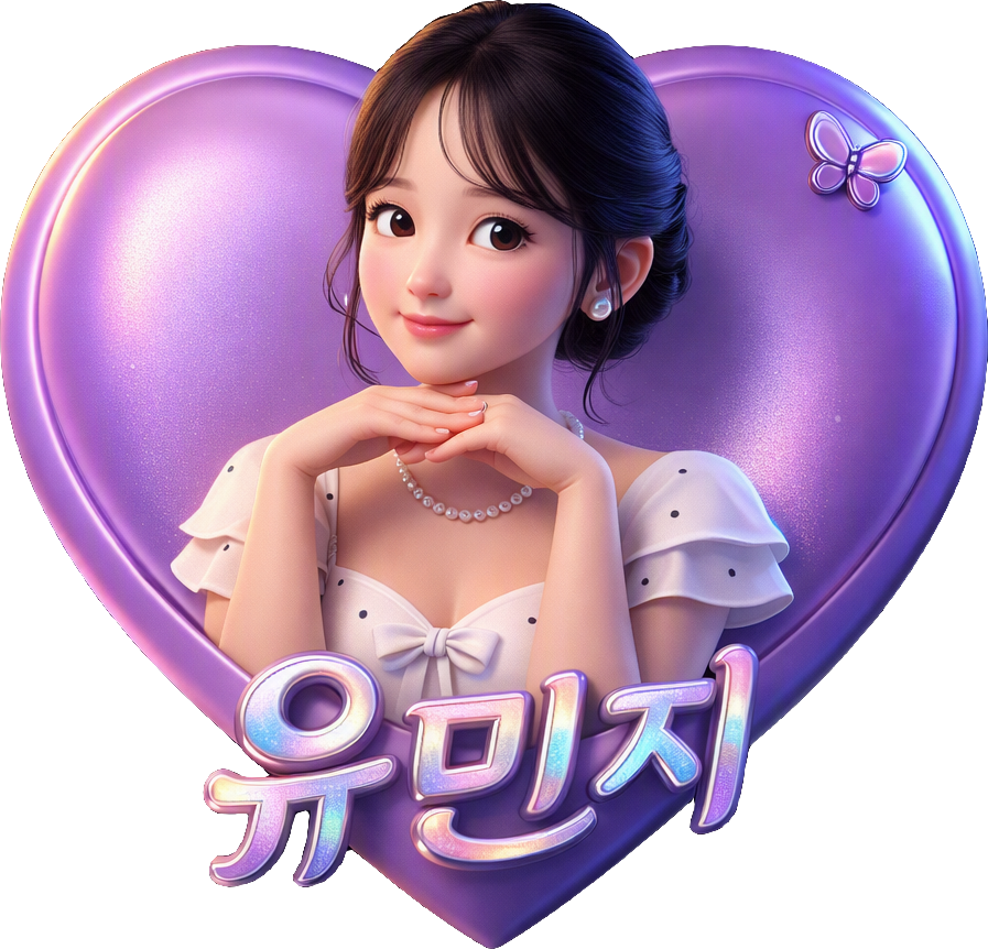 YUMJI