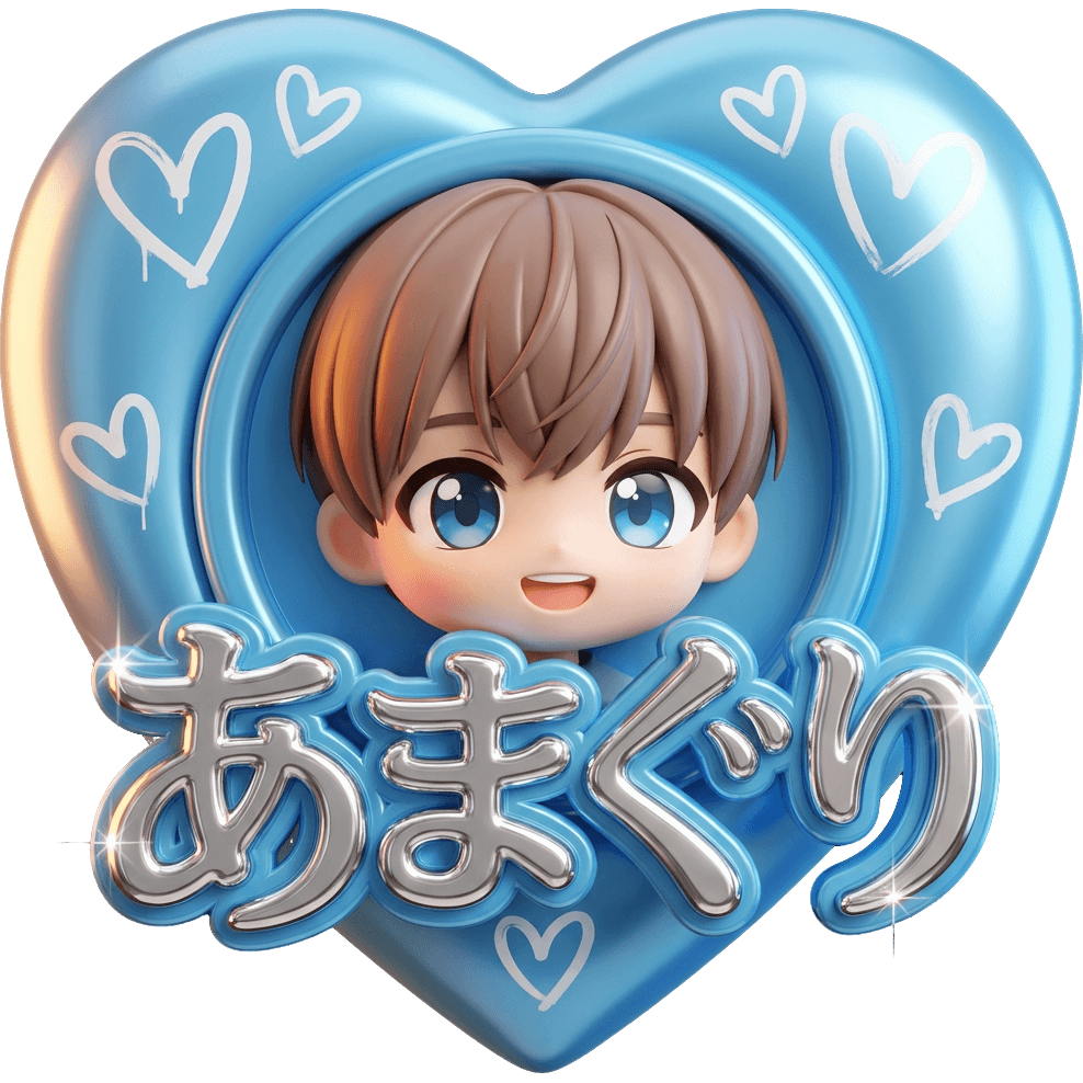 Blue Amaguri