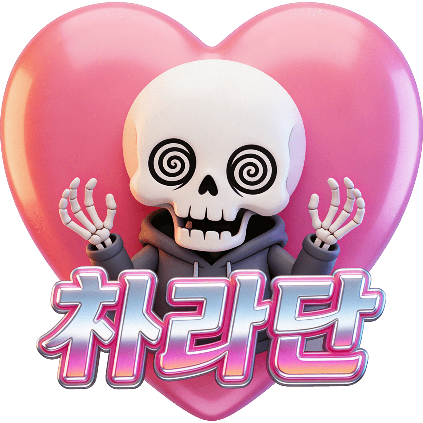 love frisk