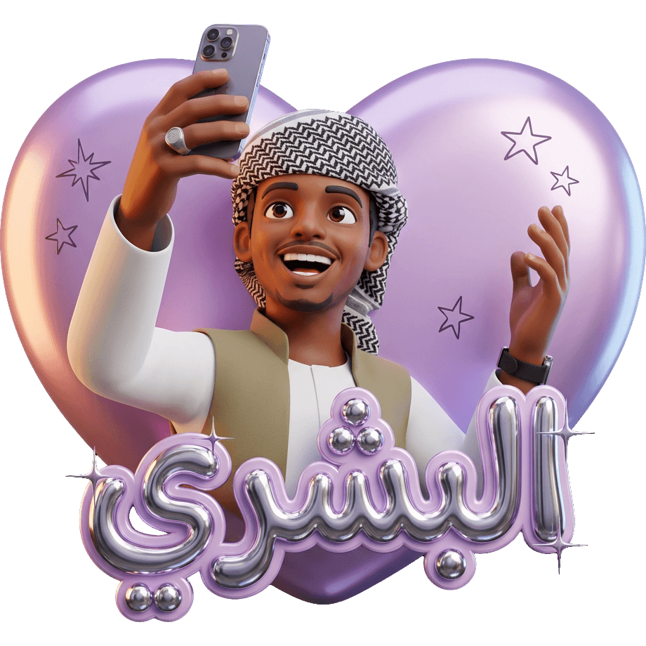 Shatit Joy