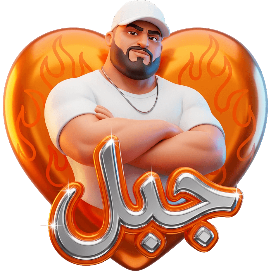 Jabal Cap