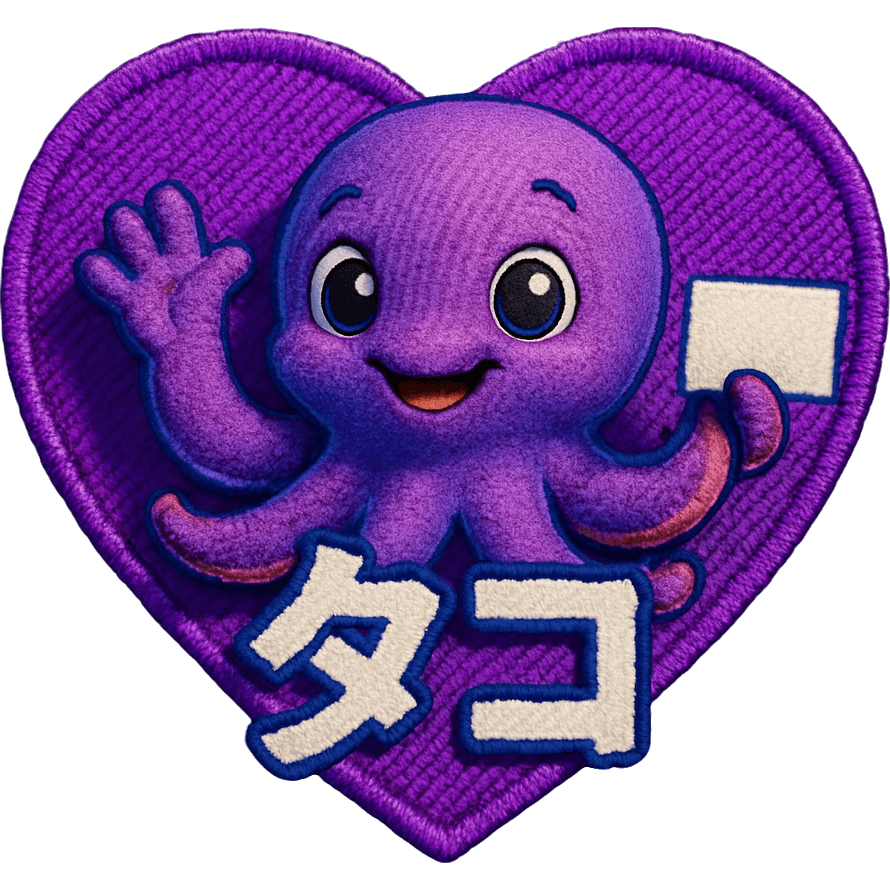 BJの養分
