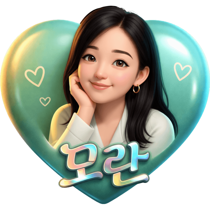 MORAN 모란