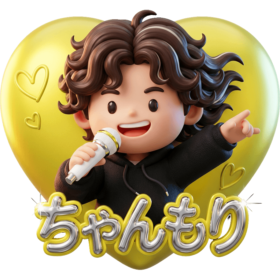 ちゃんもり98点