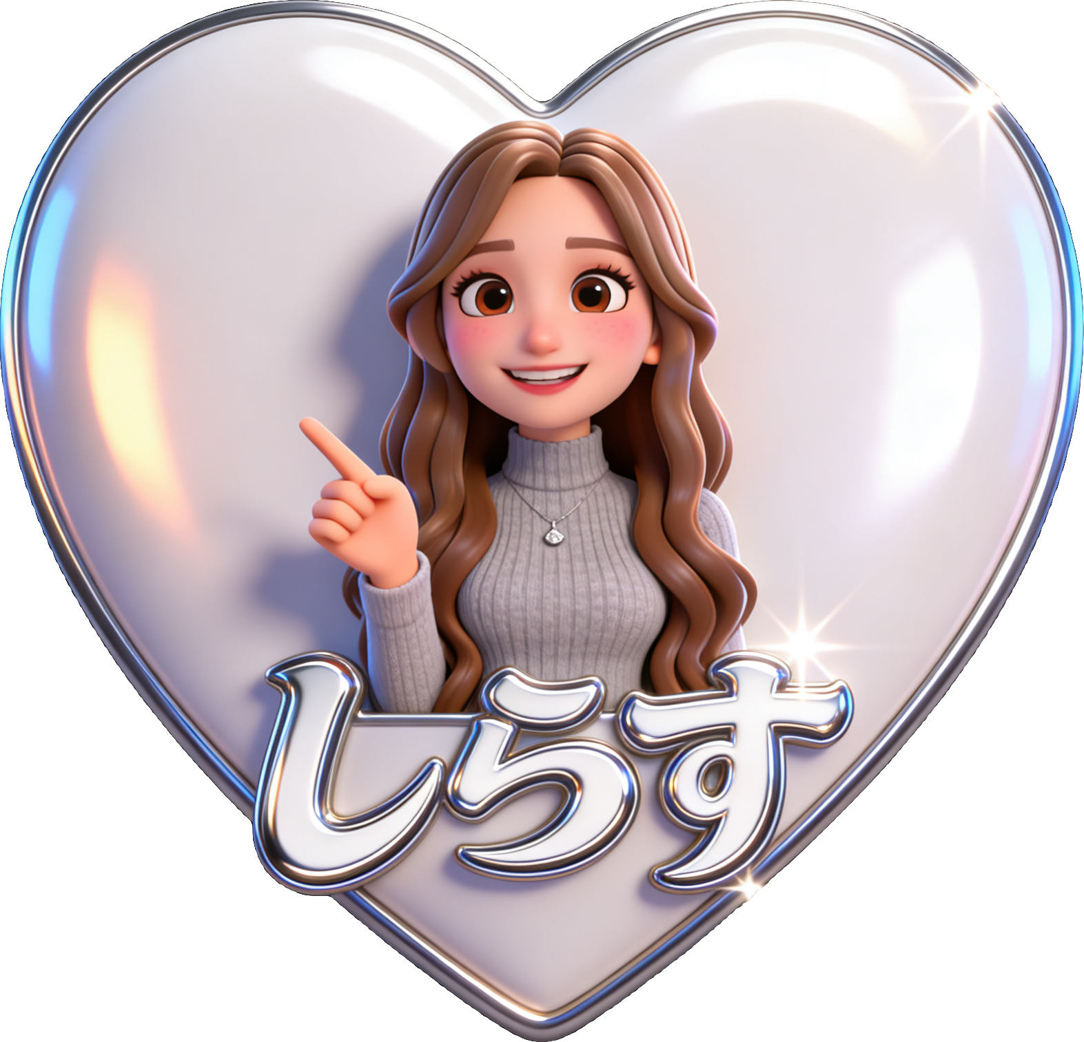 Shirasu