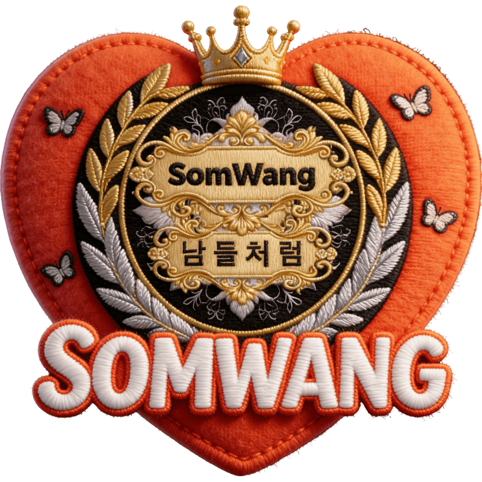 SomWang 남들처럼