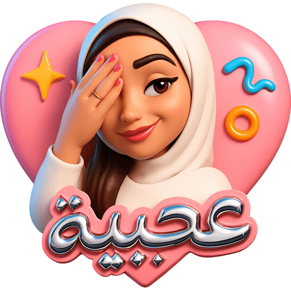 REEMA