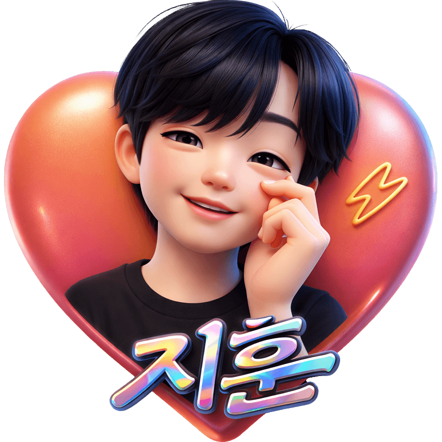jihoon  heart