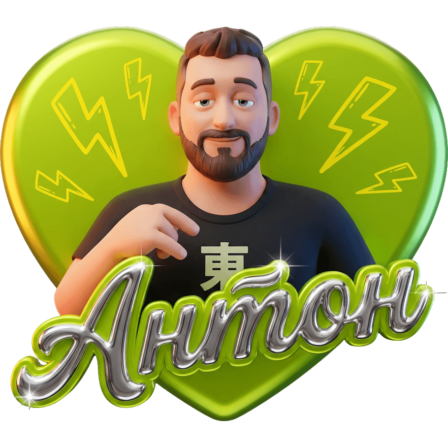 Anton