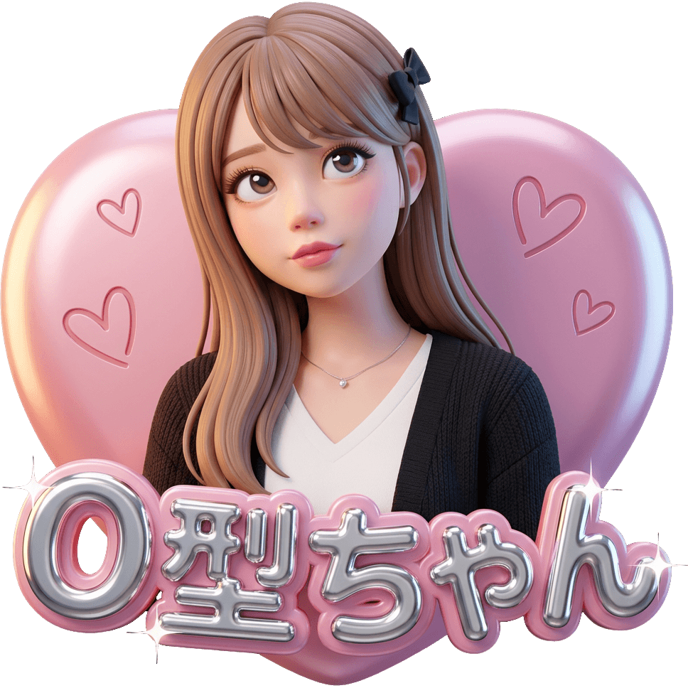 O型ちゃんリボン