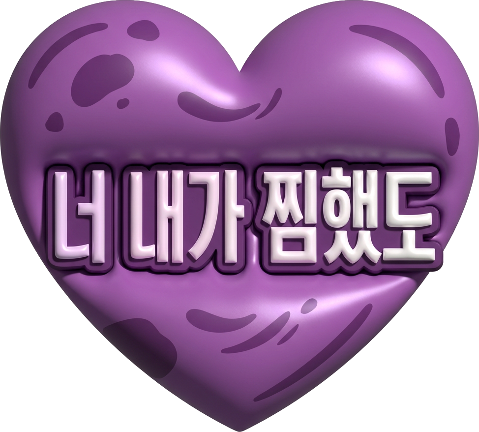 Purple Heart