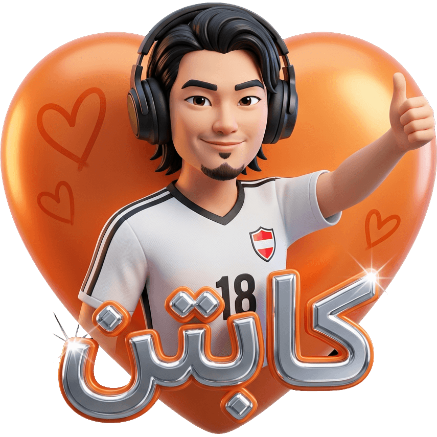 Emad 18