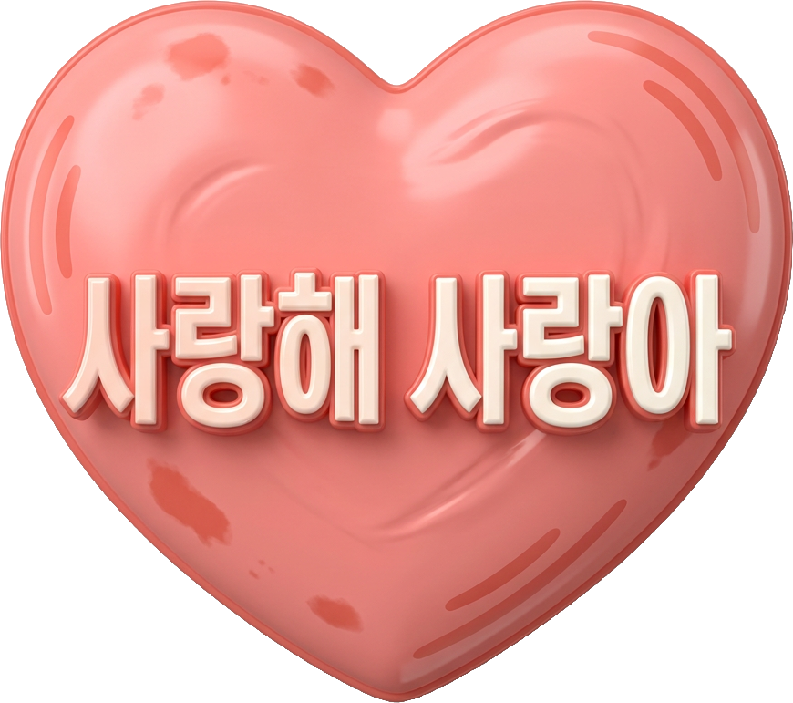 SARANG