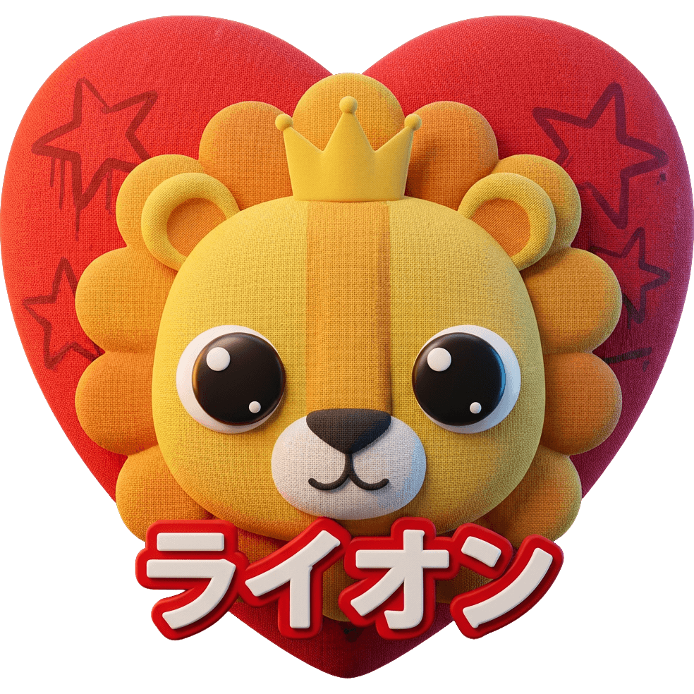 ミニライオン
