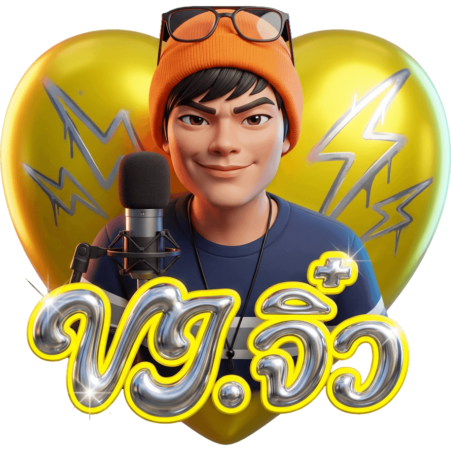 VJ.จิ๋วพลัส