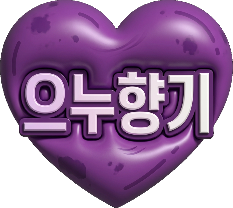 Eunu Scent