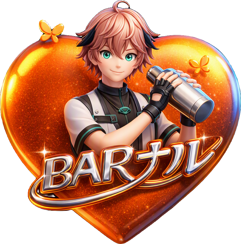BARナル